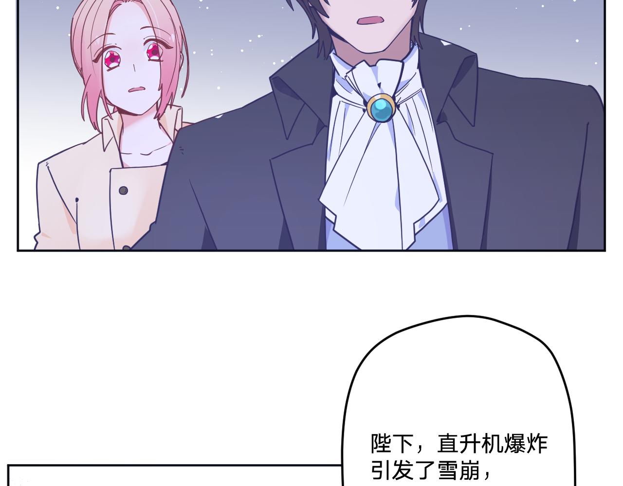 第五十一话：暗算(1/3)-第54话