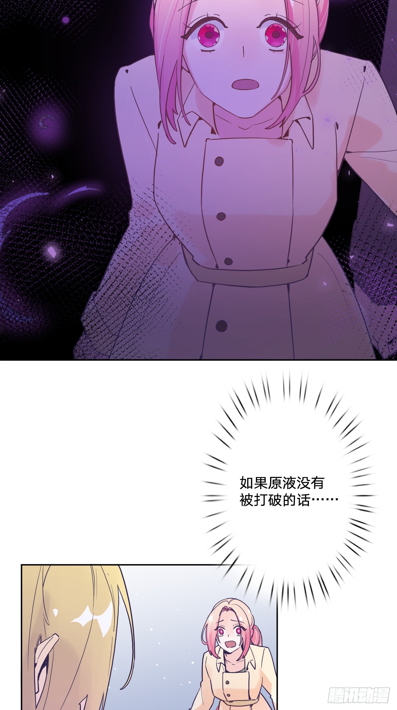 第五十二话：围攻(1/2)-第56话