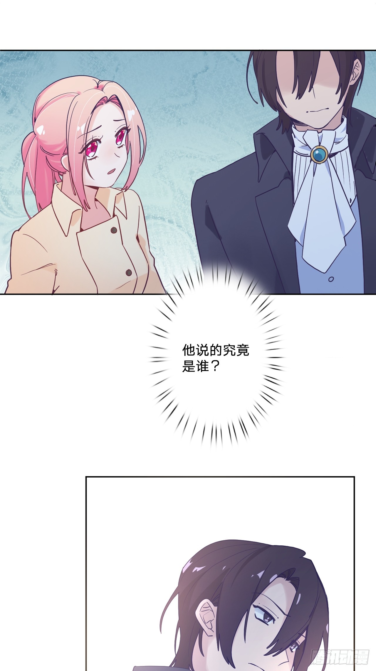第五十二话：围攻(1/2)-第56话