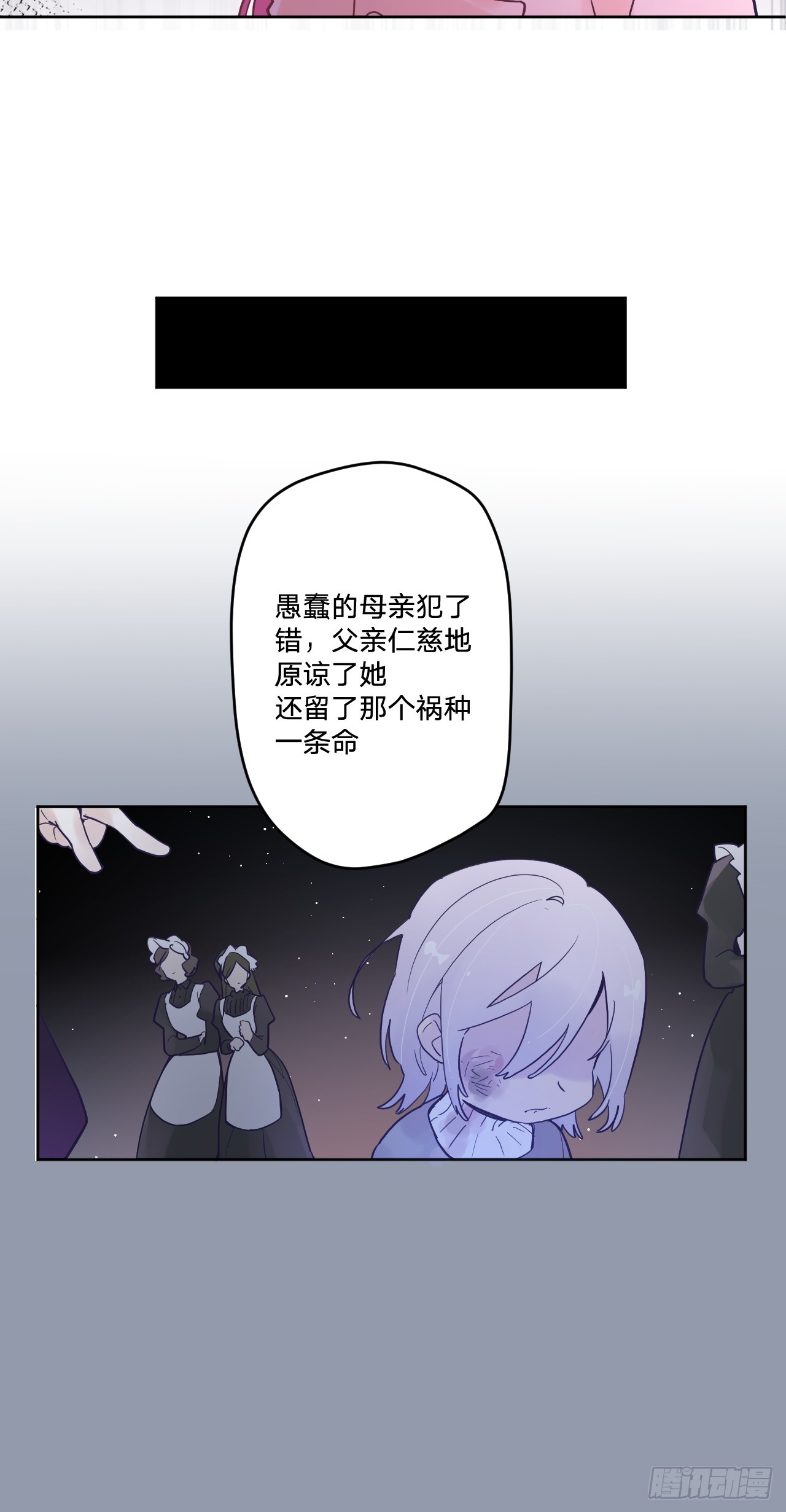 第五十二话：围攻(1/2)-第56话