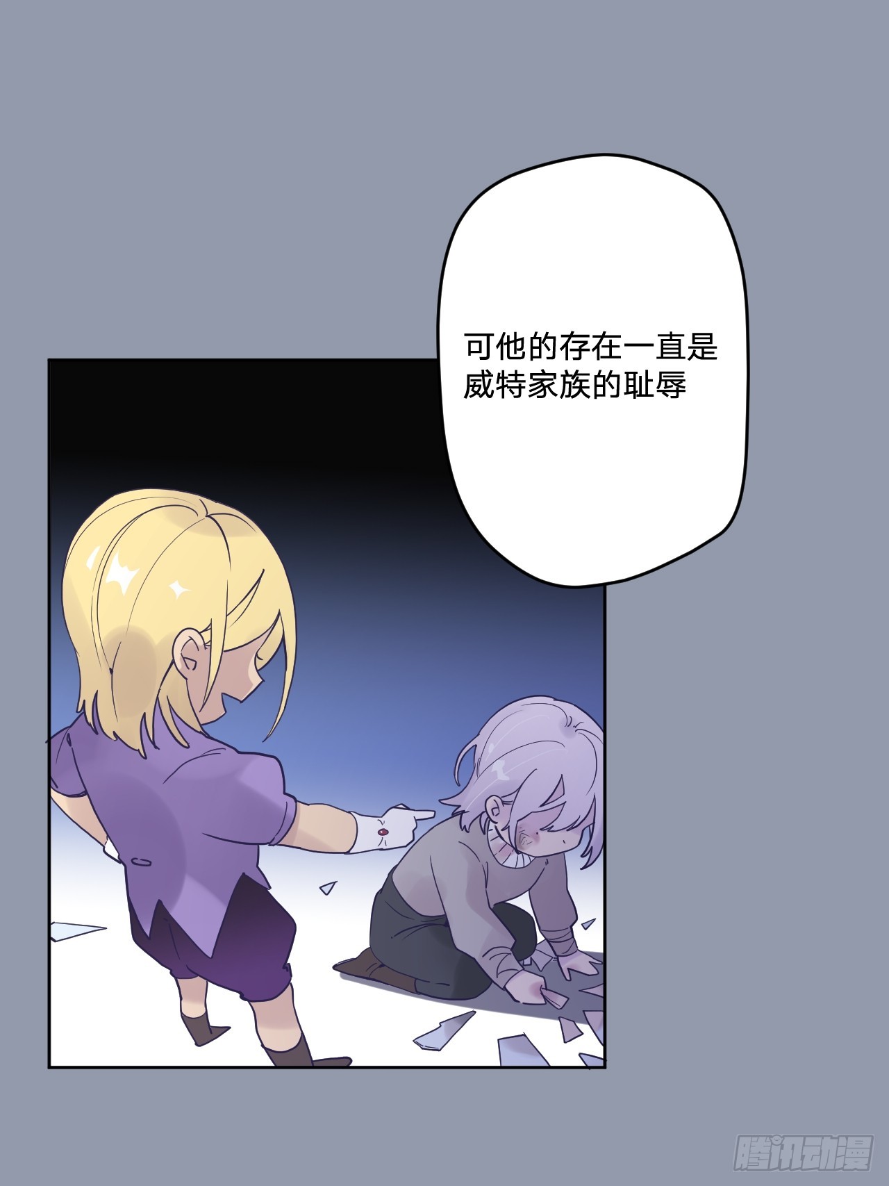 第五十二话：围攻(1/2)-第56话