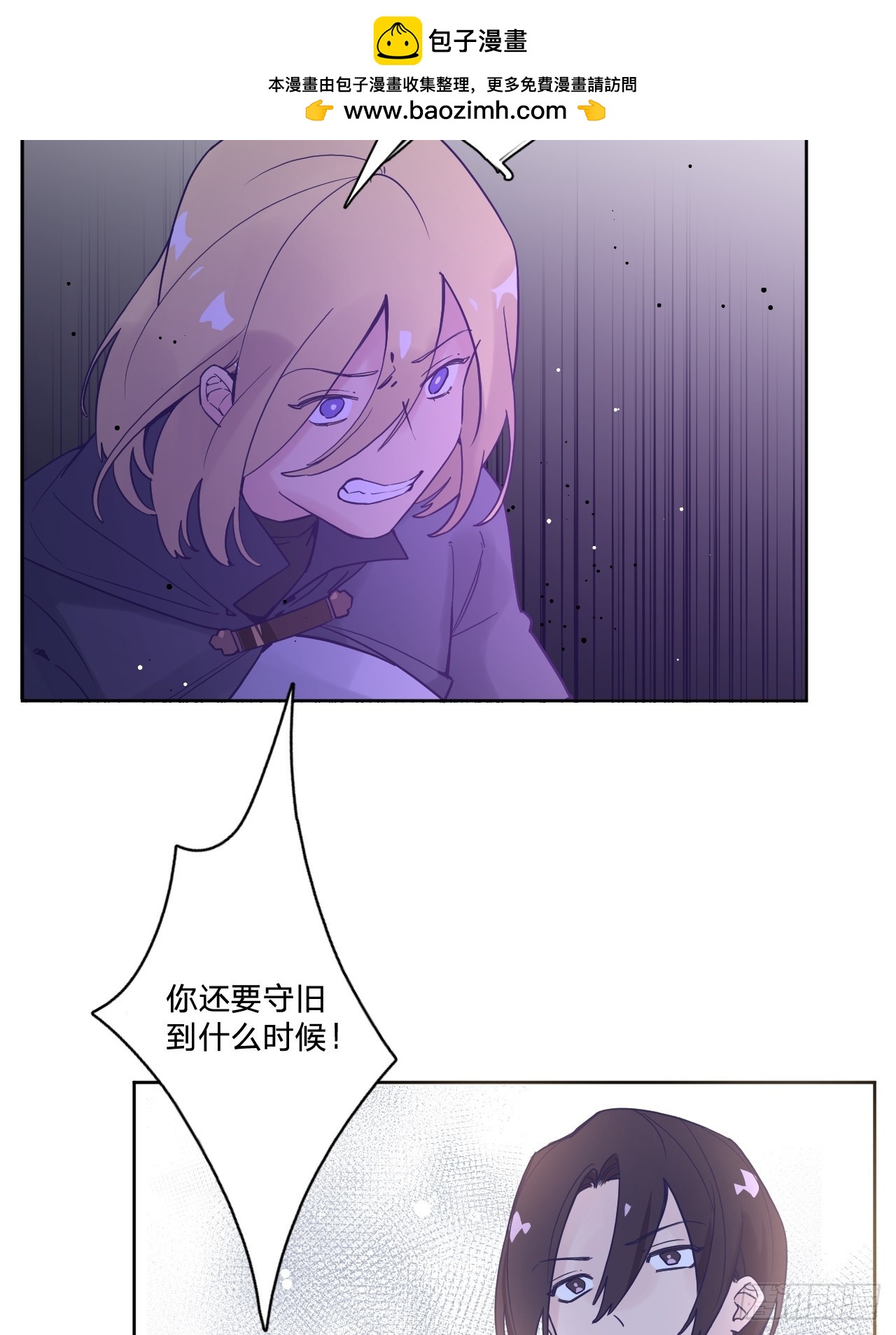 第五十二话：围攻(1/2)-第56话