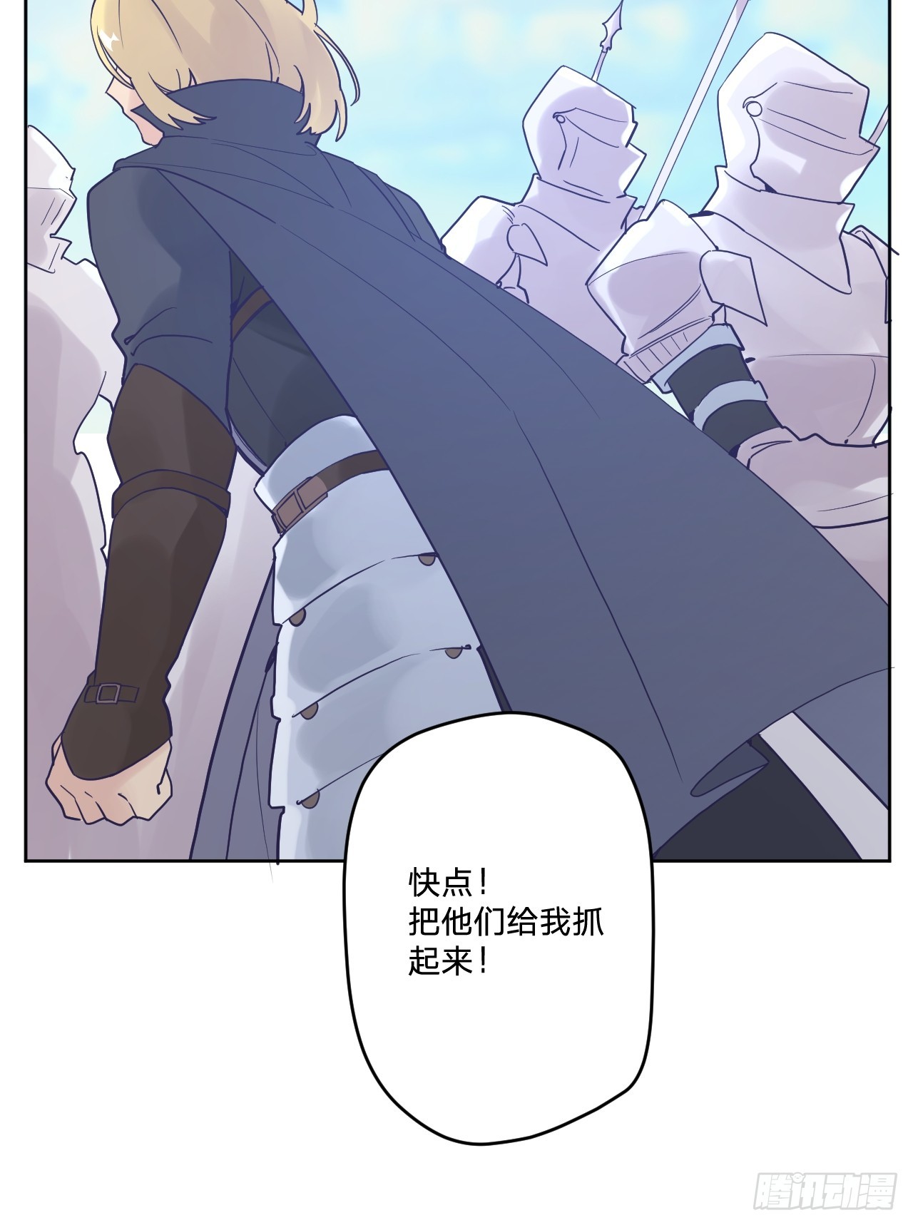 第五十二话：围攻(1/2)-第56话