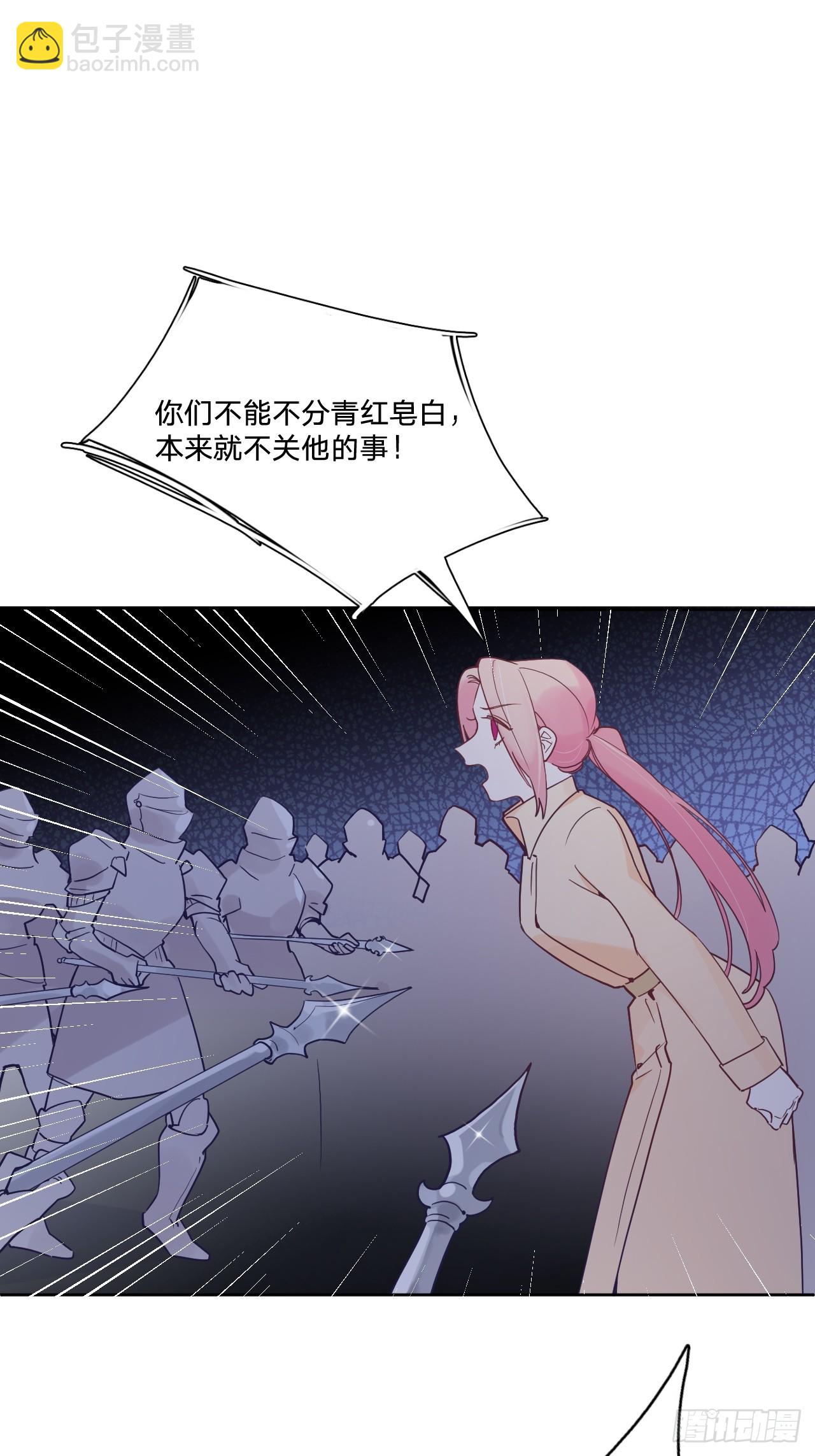 第五十二话：围攻(1/2)-第56话