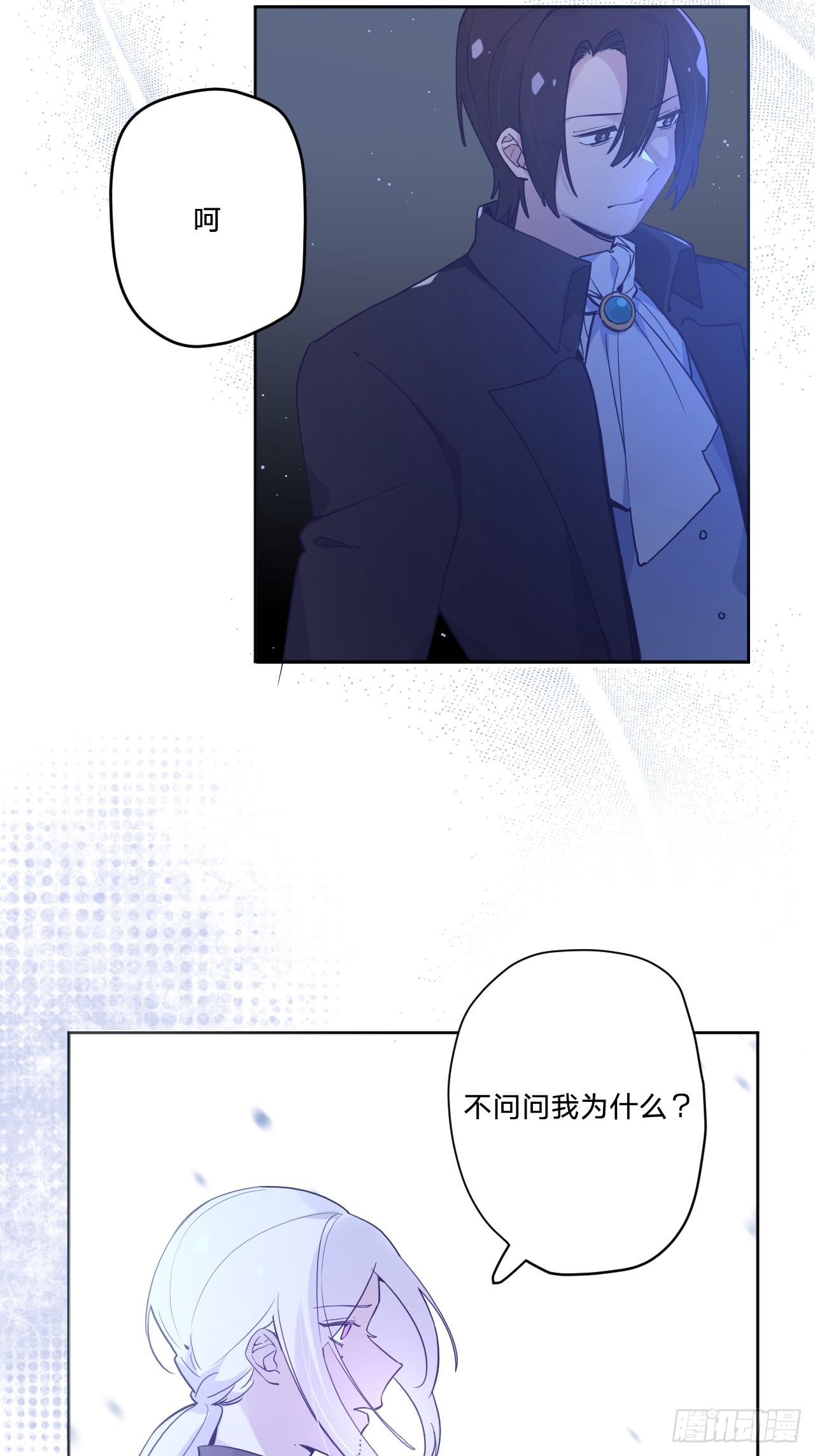 第五十二话：围攻(1/2)-第56话