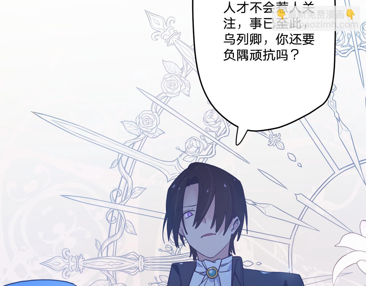 第五十四话：尘埃落定(1/4)-第58话