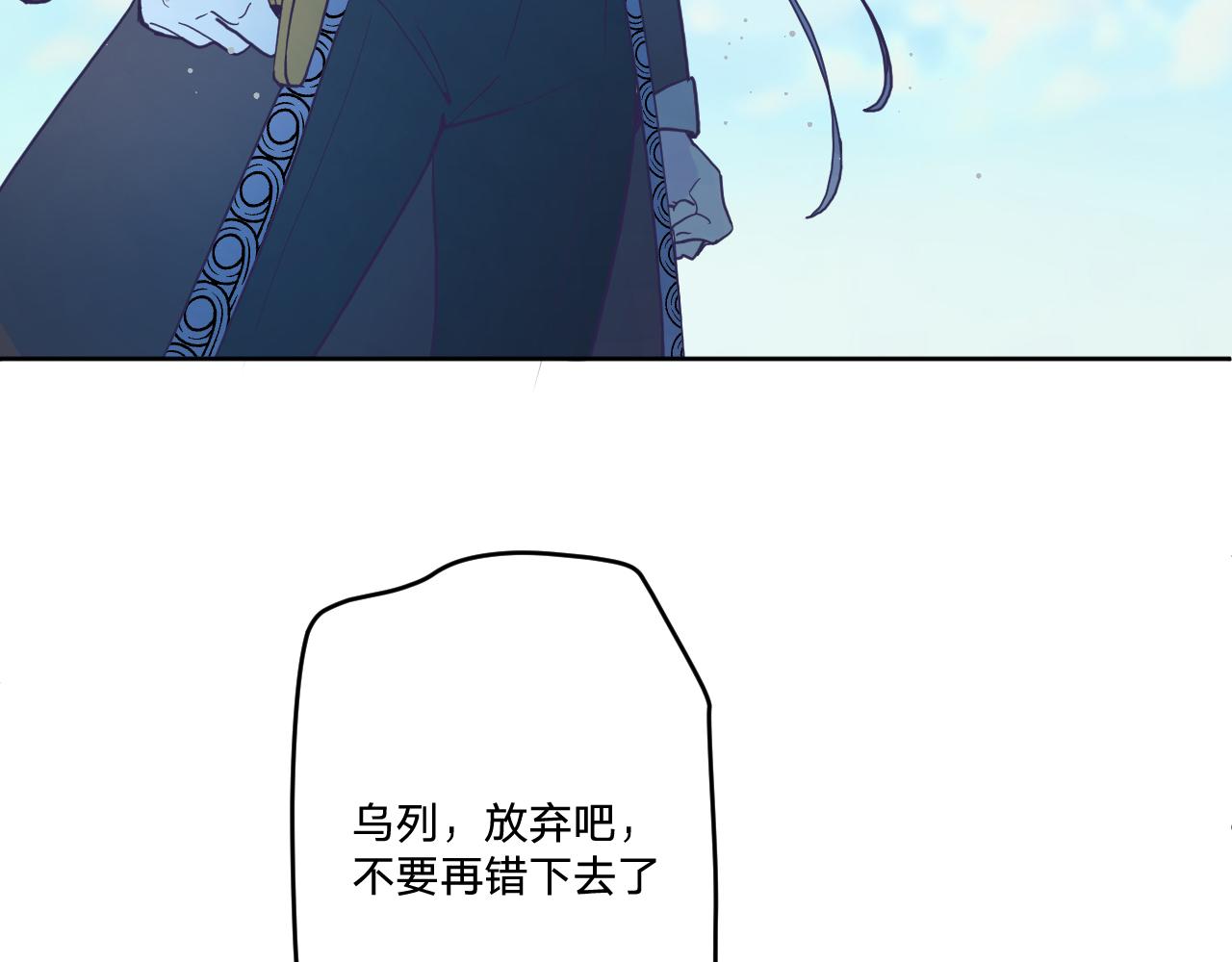 第五十四话：尘埃落定(1/4)-第58话