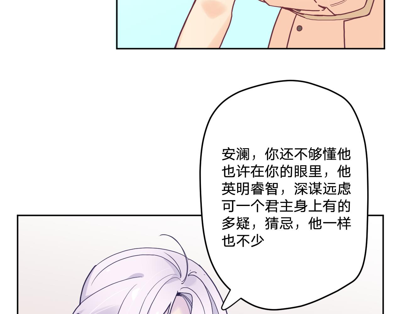 第五十四话：尘埃落定(1/4)-第58话