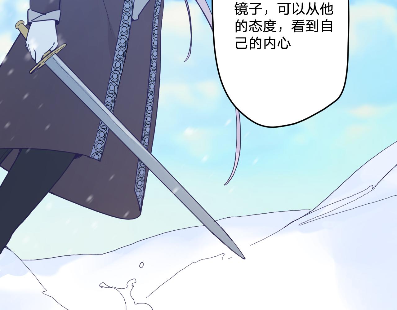 第五十四话：尘埃落定(1/4)-第58话