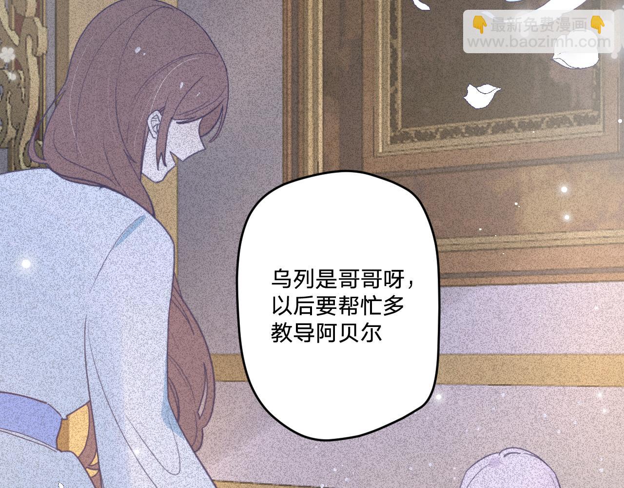 第五十四话：尘埃落定(1/4)-第58话