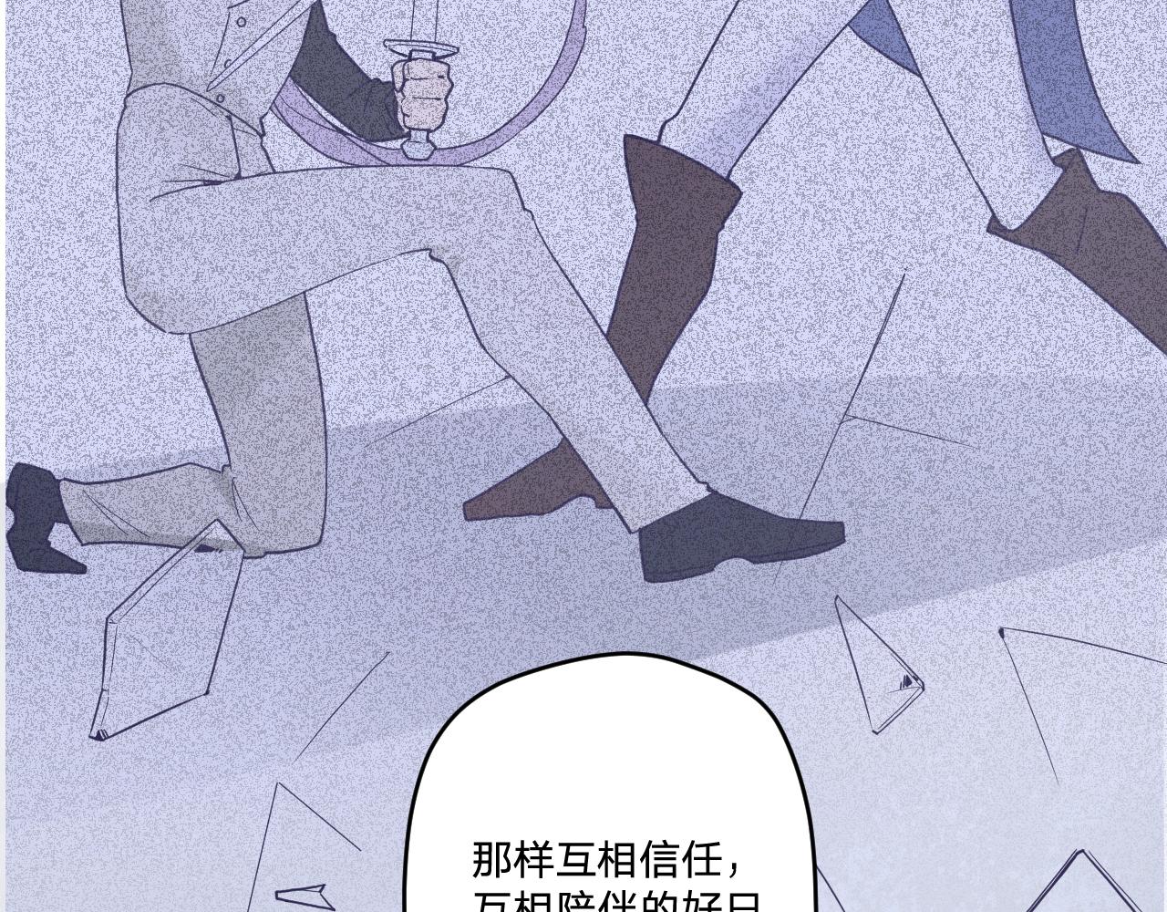 第五十四话：尘埃落定(1/4)-第58话