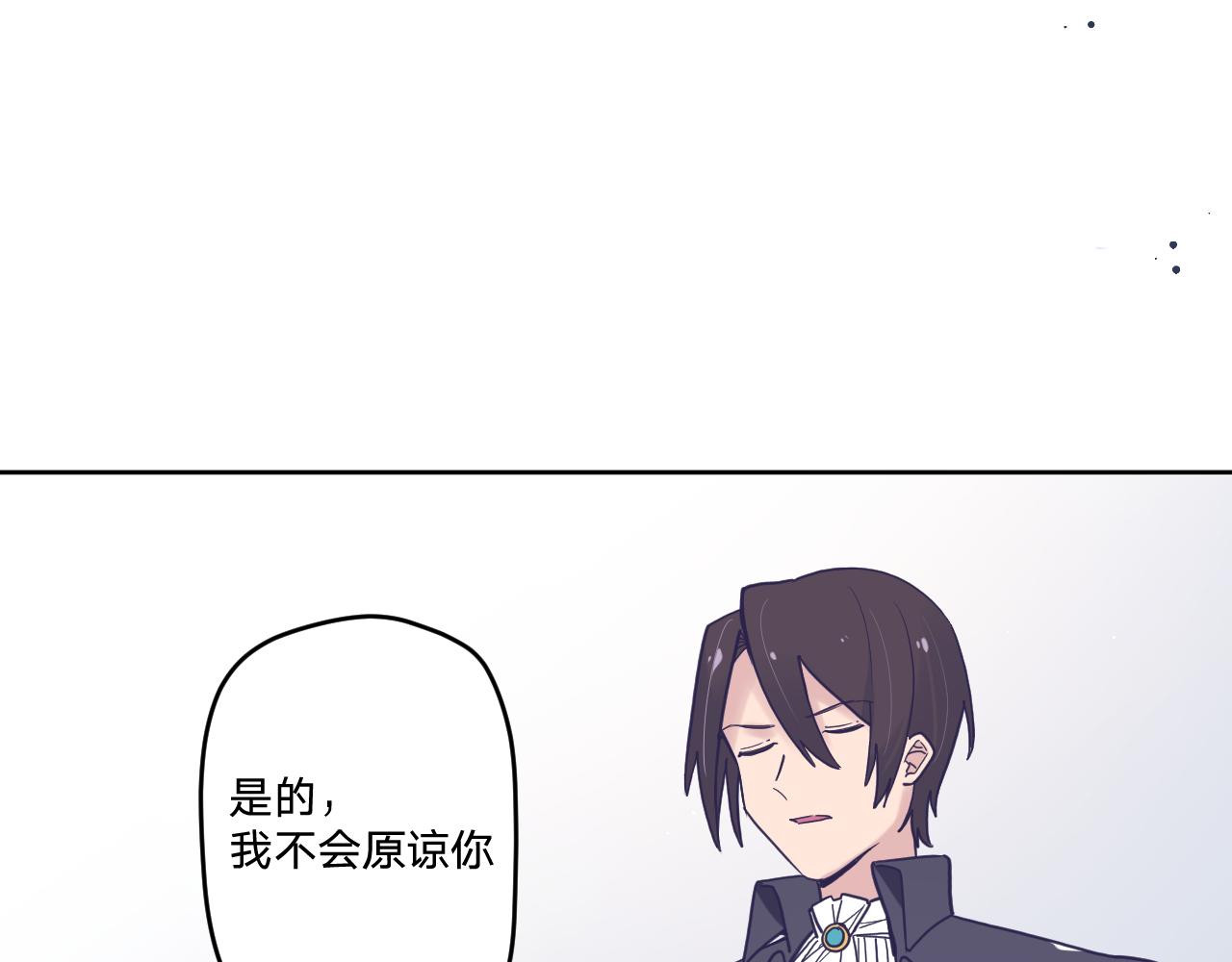 第五十四话：尘埃落定(1/4)-第58话