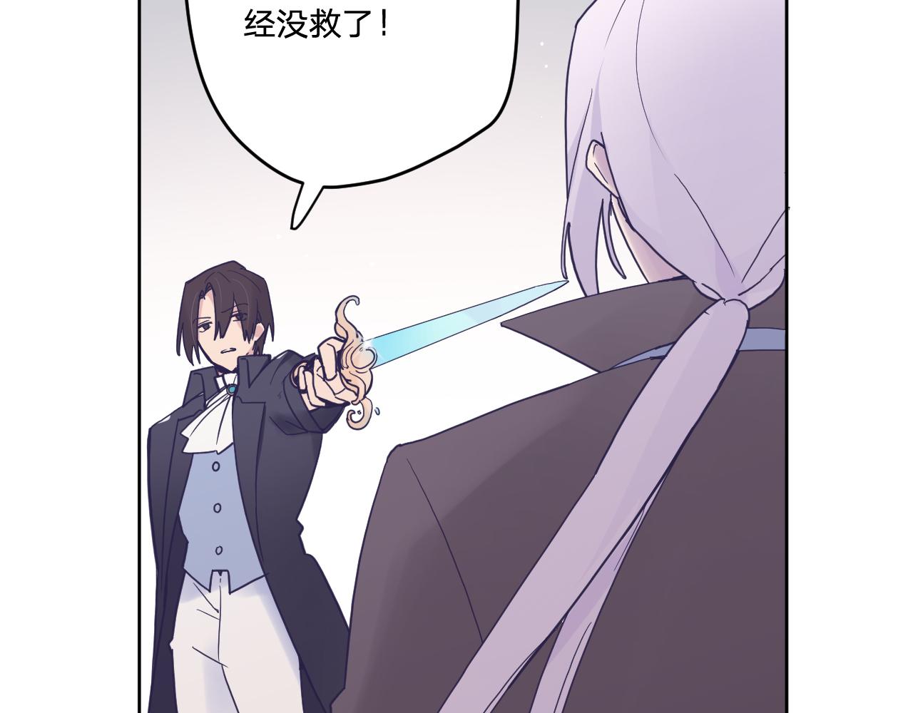 第五十四话：尘埃落定(1/4)-第58话