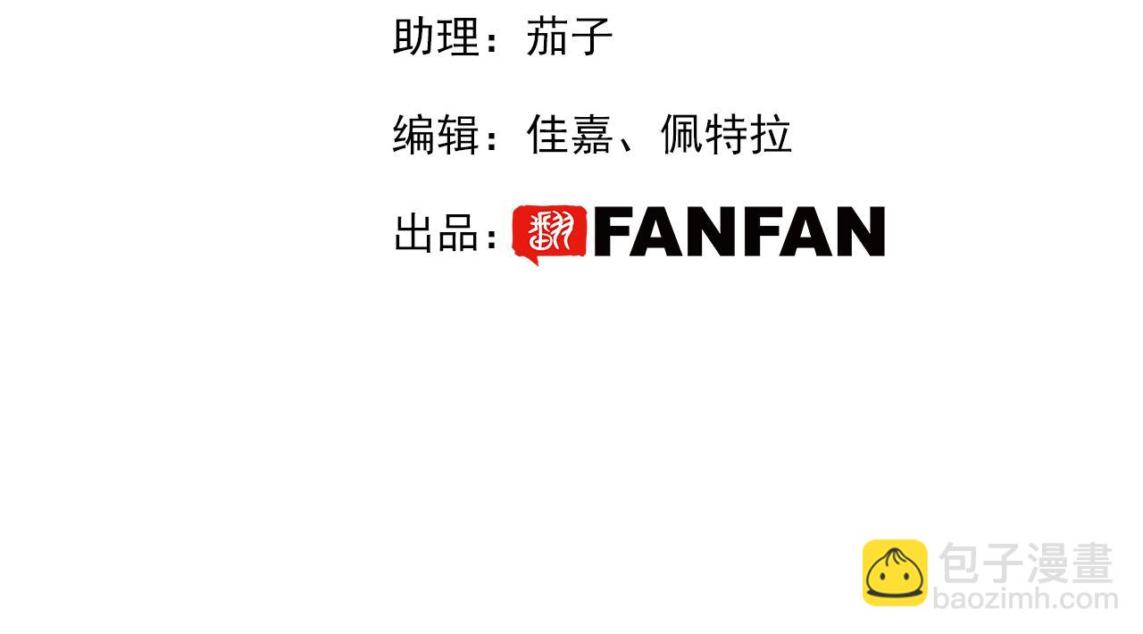 第五十四话：尘埃落定(1/4)-第58话