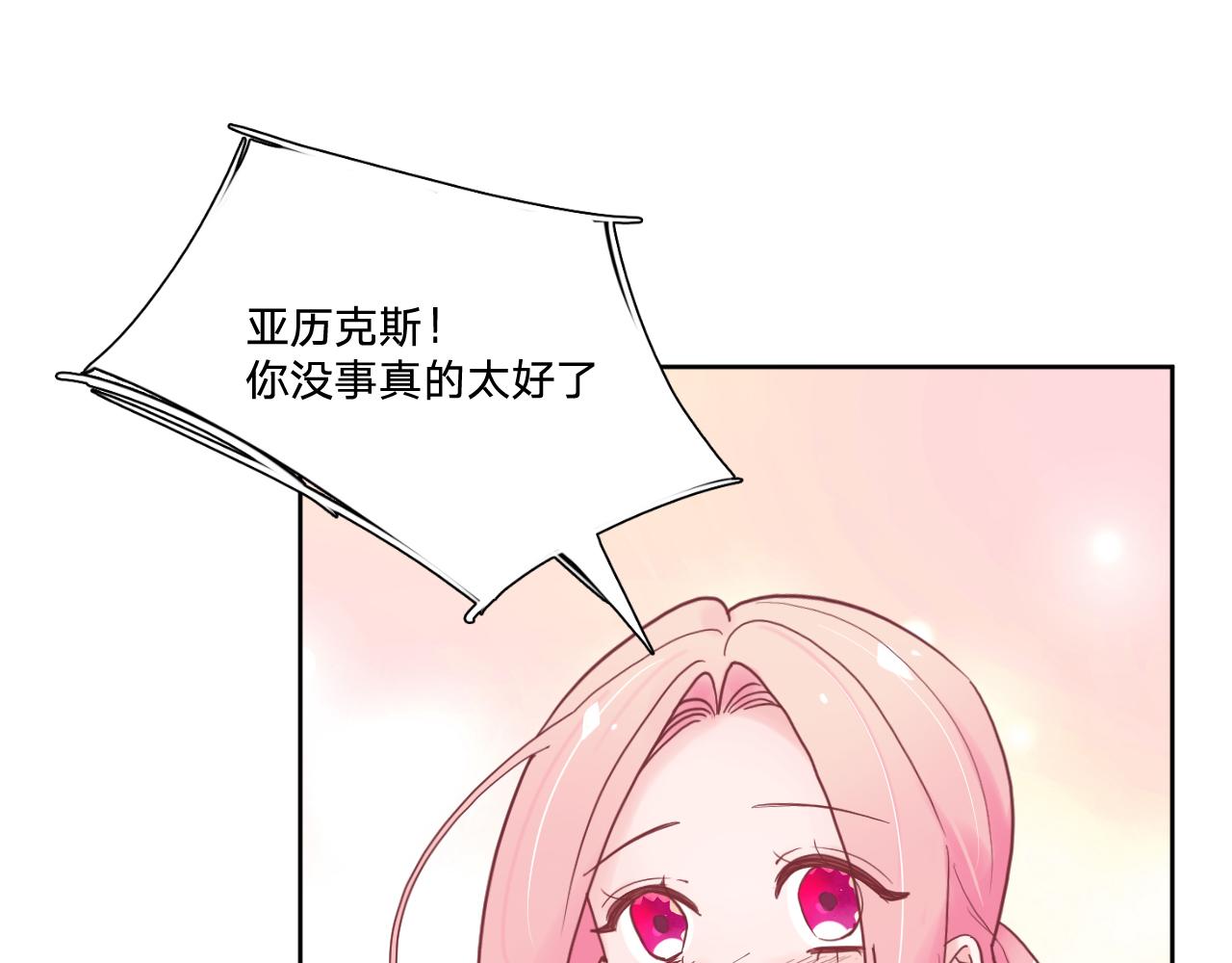 第五十四话：尘埃落定(1/4)-第58话