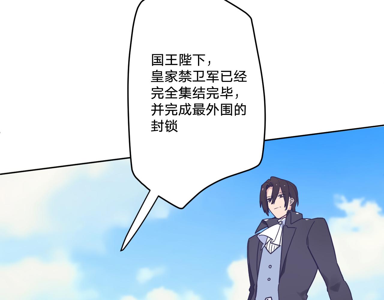 第五十四话：尘埃落定(1/4)-第58话