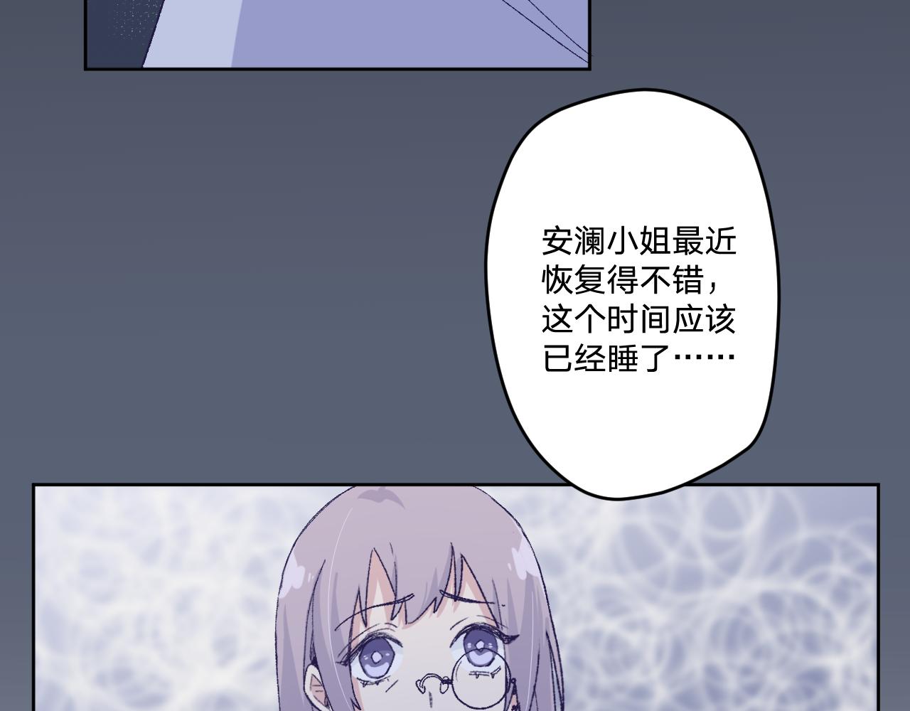 第六话：我本无意伤害你(1/2)-第8话
