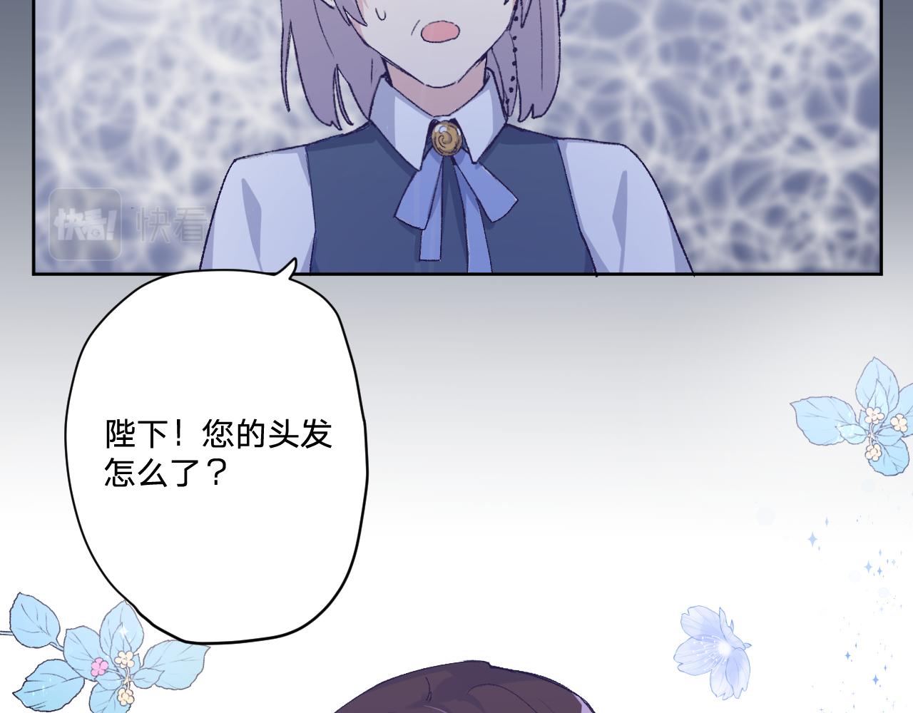 第六话：我本无意伤害你(1/2)-第8话