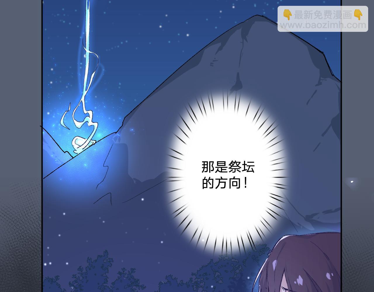 第六话：我本无意伤害你(1/2)-第8话