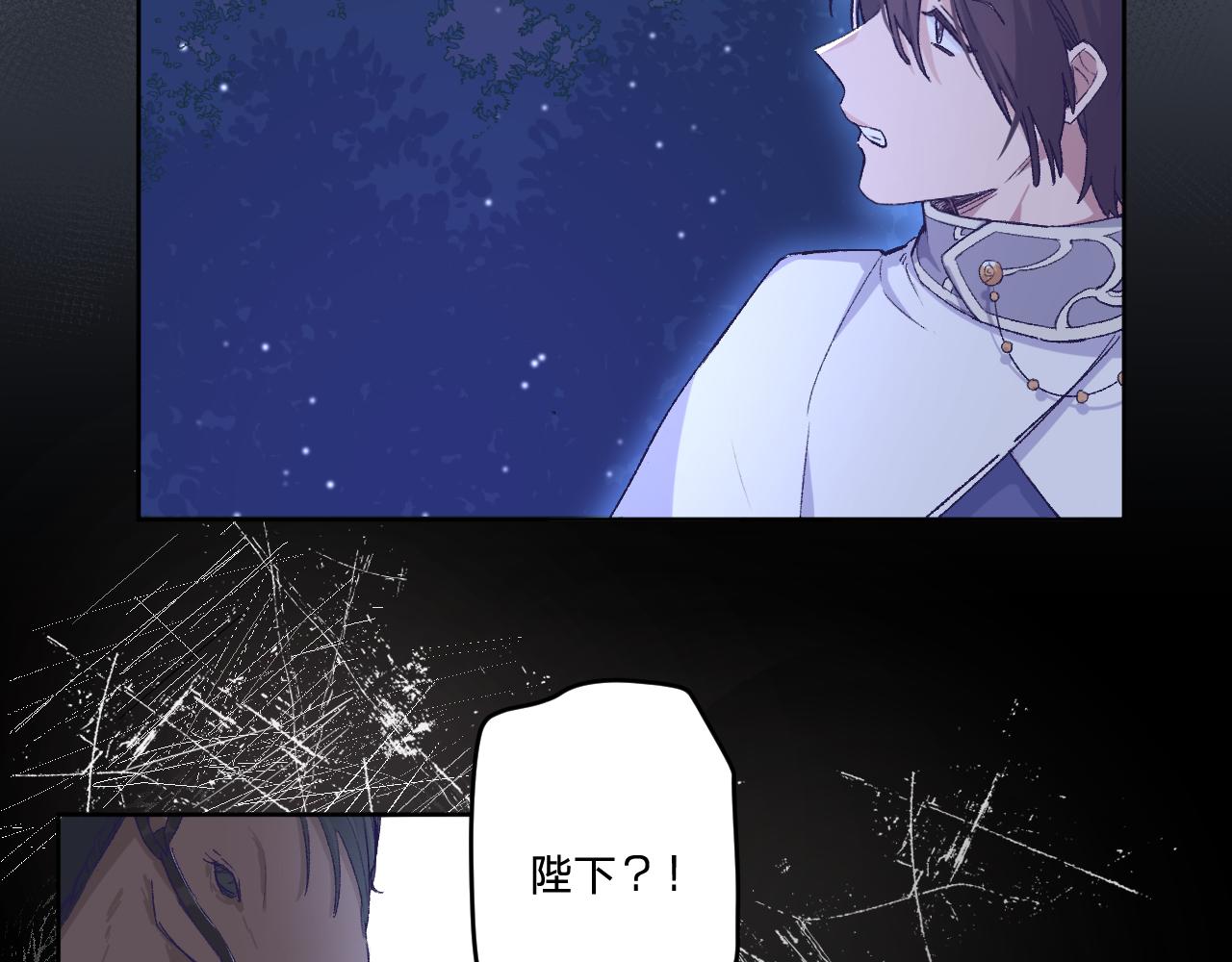 第六话：我本无意伤害你(1/2)-第8话
