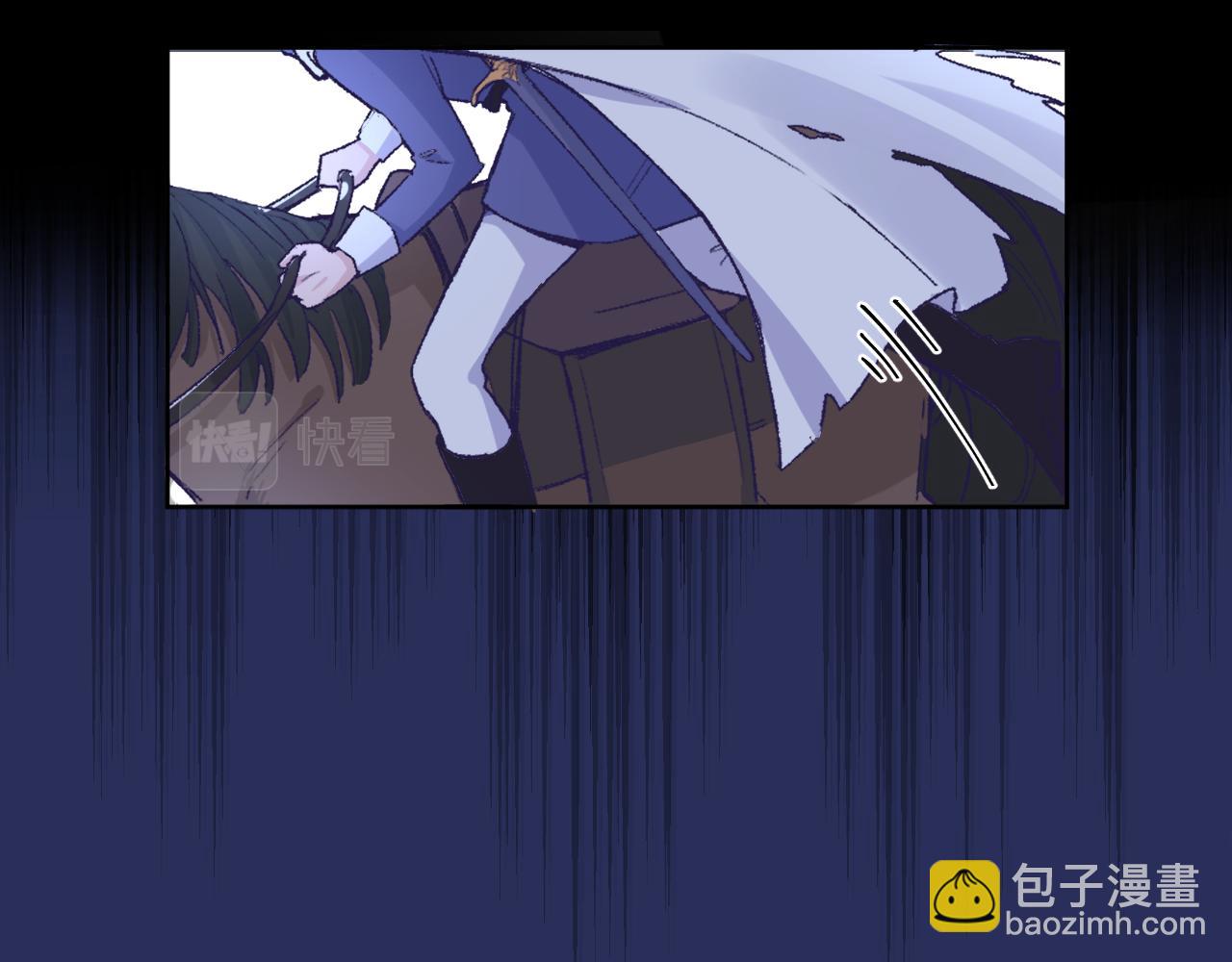 第六话：我本无意伤害你(1/2)-第8话