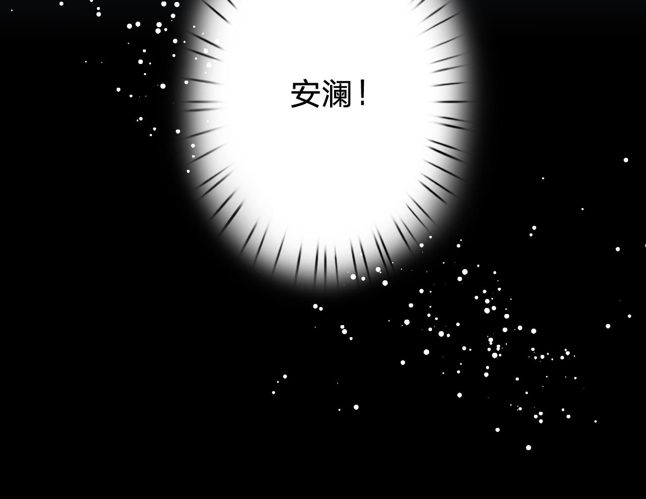 第六话：我本无意伤害你(1/2)-第8话