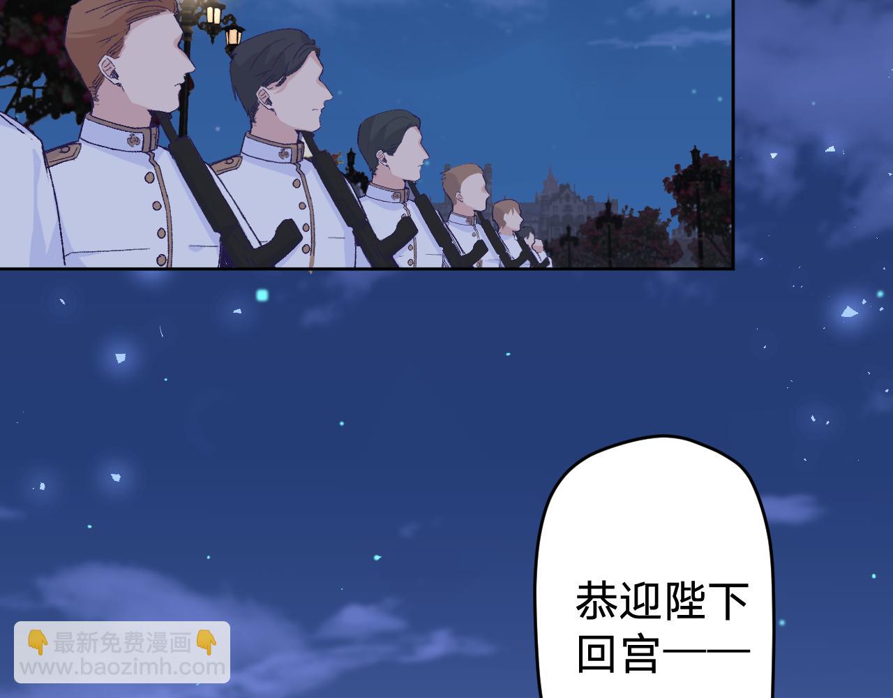 第六话：我本无意伤害你(1/2)-第8话