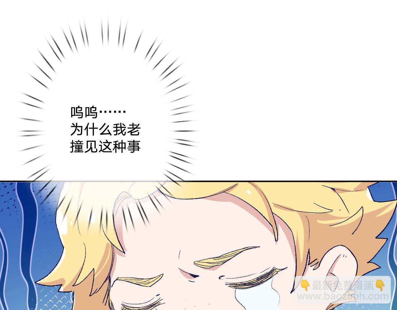 第8话：阿贝尔他受伤了？(1/3)-第10话