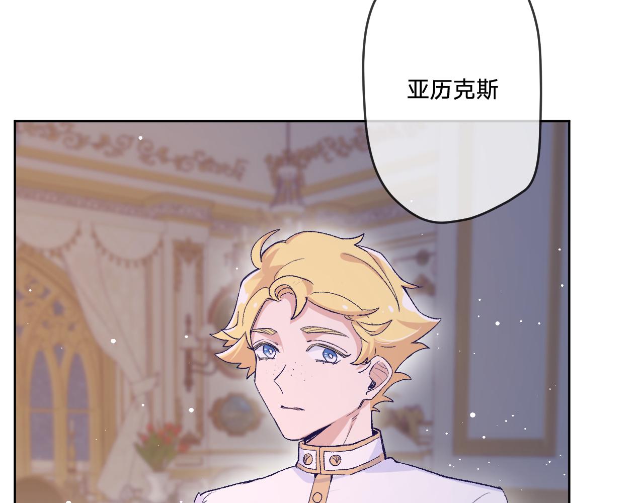 第8话：阿贝尔他受伤了？(1/3)-第10话