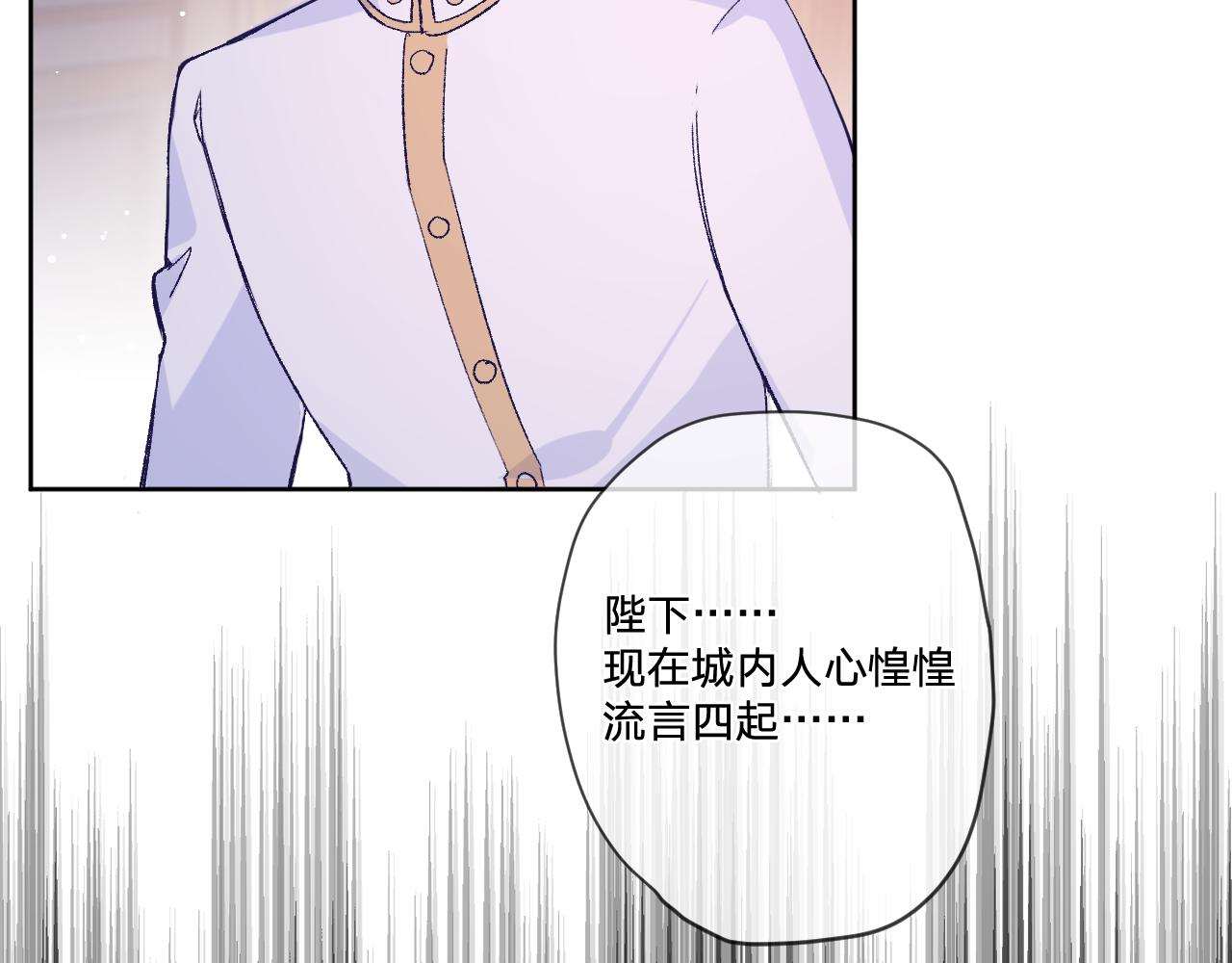 第8话：阿贝尔他受伤了？(1/3)-第10话