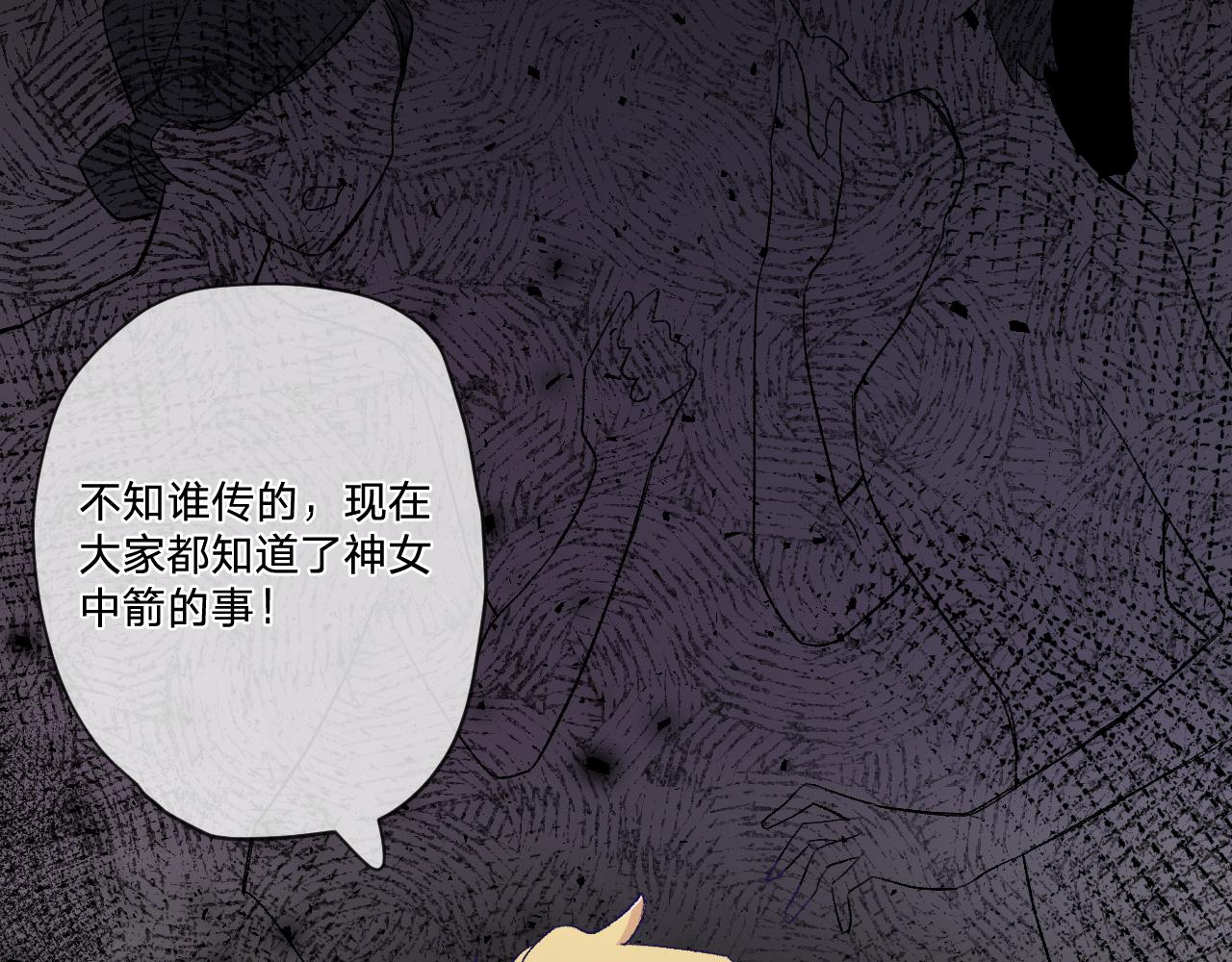 第8话：阿贝尔他受伤了？(1/3)-第10话