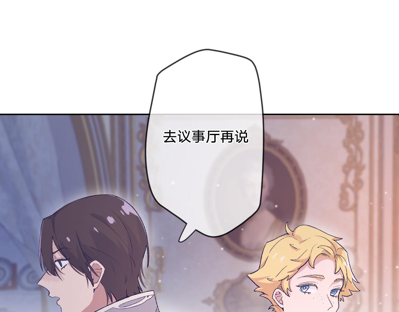 第8话：阿贝尔他受伤了？(1/3)-第10话