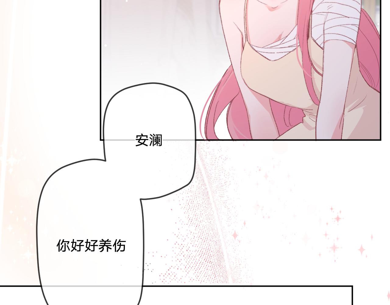 第8话：阿贝尔他受伤了？(1/3)-第10话