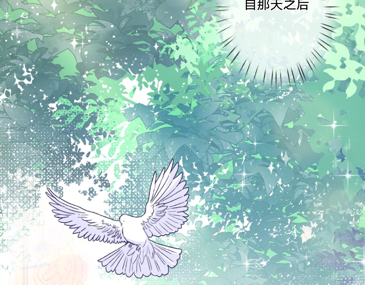 第8话：阿贝尔他受伤了？(1/3)-第10话