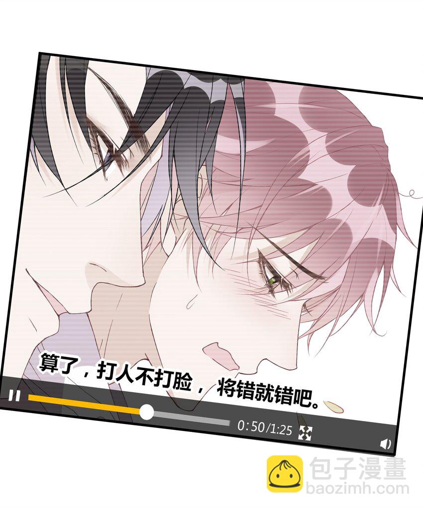🍕空降热搜 002 这个空降有点慌…… 第20页