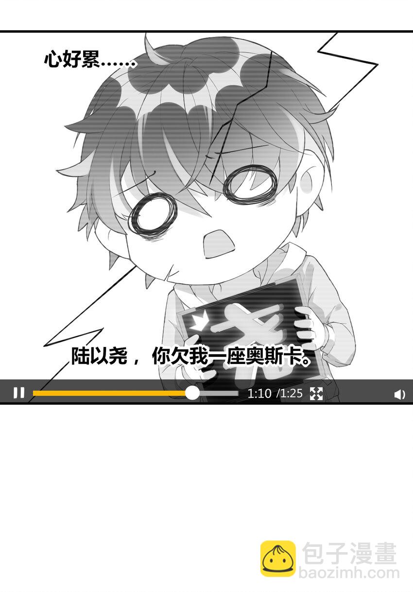 🍕空降热搜 002 这个空降有点慌…… 第21页