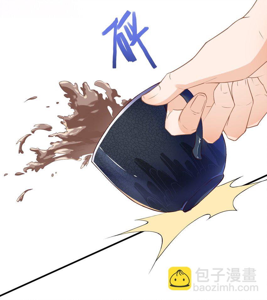 🍕空降热搜 002 这个空降有点慌…… 第24页