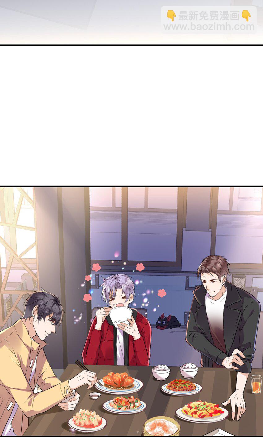 🍕空降热搜 012 孤独的人气王 第29页
