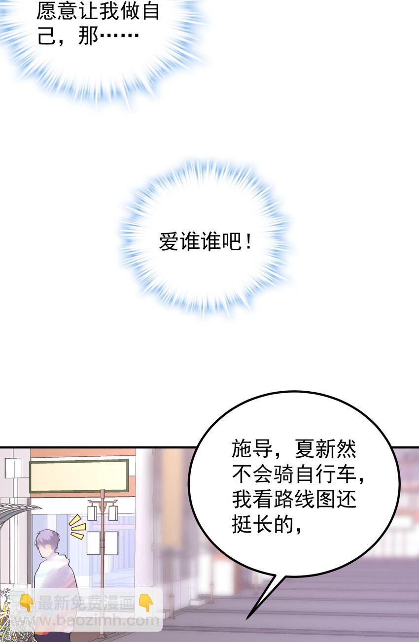 🍕空降热搜 014 真心话 第15页