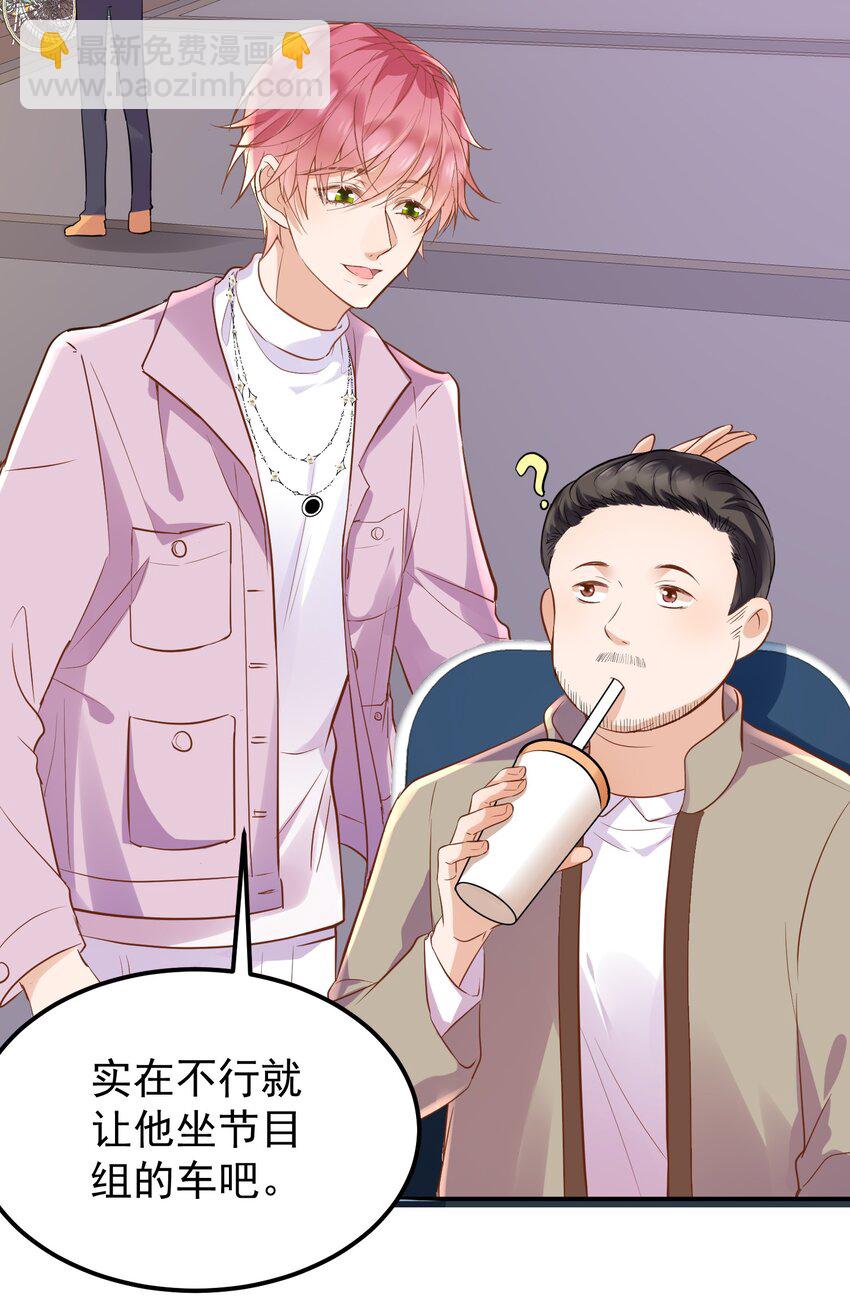 🍕空降热搜 014 真心话 第16页