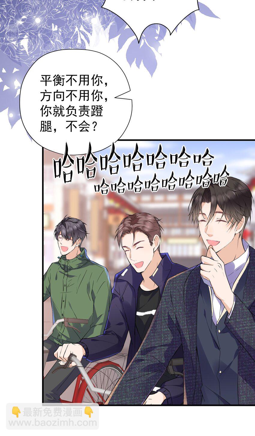 🍕空降热搜 014 真心话 第23页