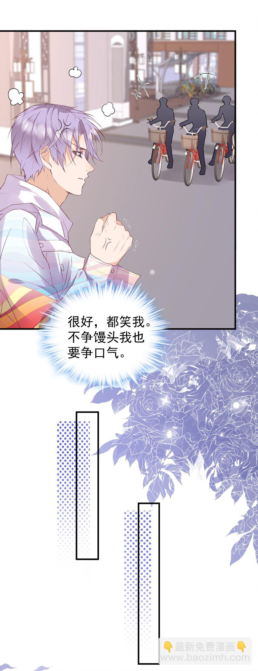 🍕空降热搜 014 真心话 第24页