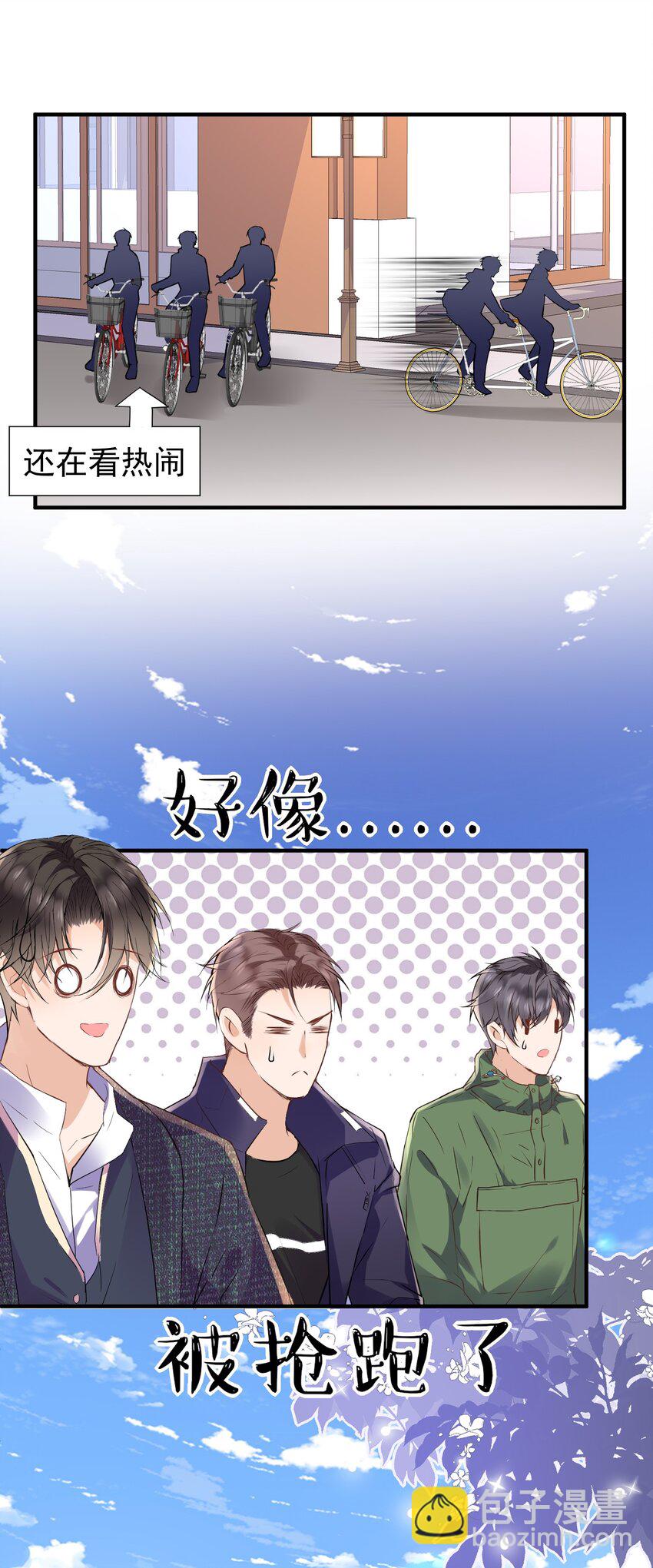 🍕空降热搜 014 真心话 第29页
