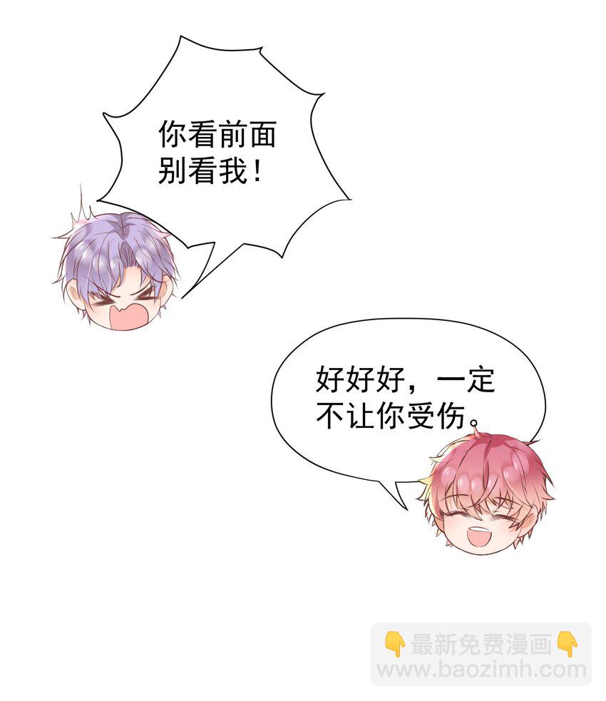 🍕空降热搜 014 真心话 第37页