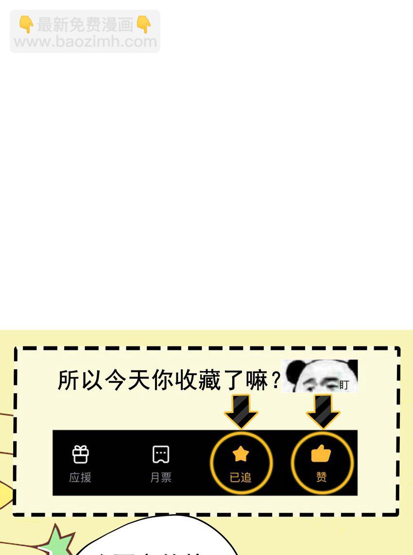 🍕空降热搜 014 真心话 第48页