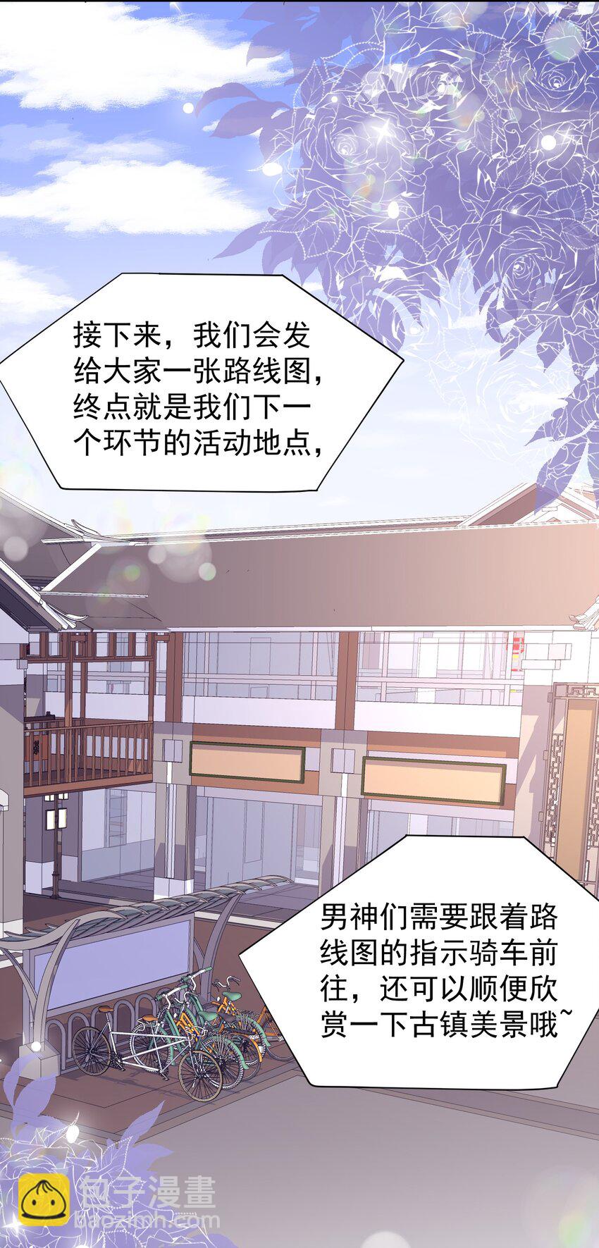 🍕空降热搜 014 真心话 第6页
