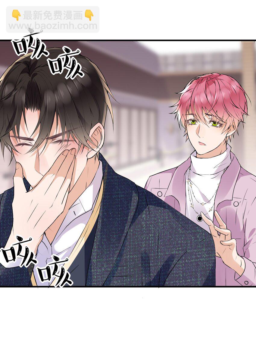 🍕空降热搜 016 还要继续吗？ 第12页