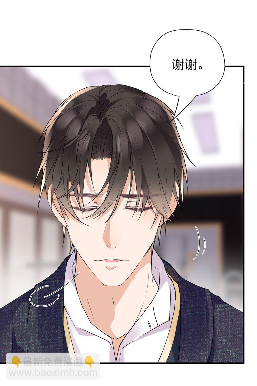 🍕空降热搜 016 还要继续吗？ 第16页