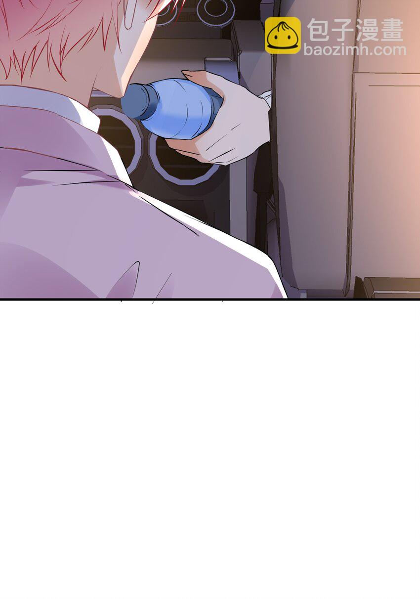 🍕空降热搜 016 还要继续吗？ 第26页