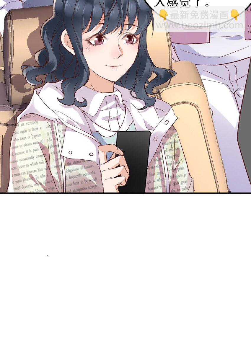 🍕空降热搜 016 还要继续吗？ 第42页